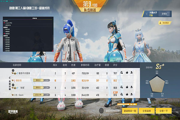 CF天神秒杀外挂透视自瞄效果